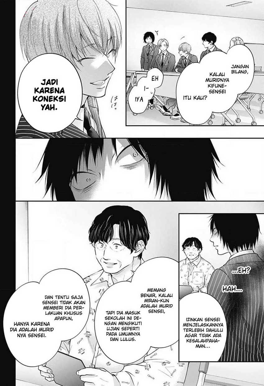 Kono Oto Tomare!